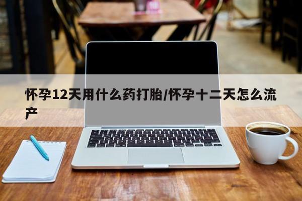 药流药购买联系新闻 第275页